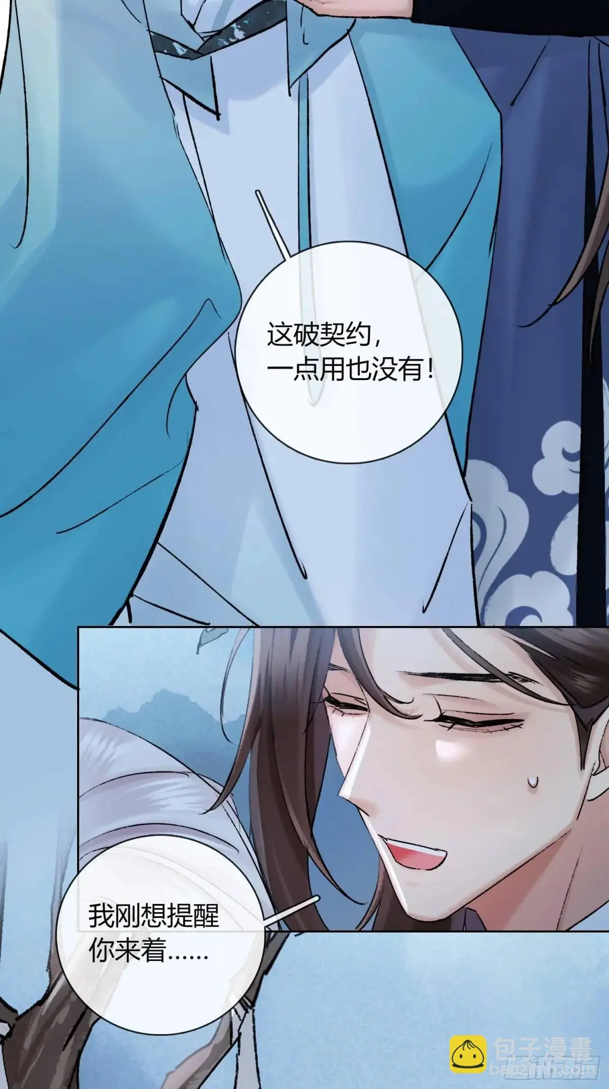 追踪22