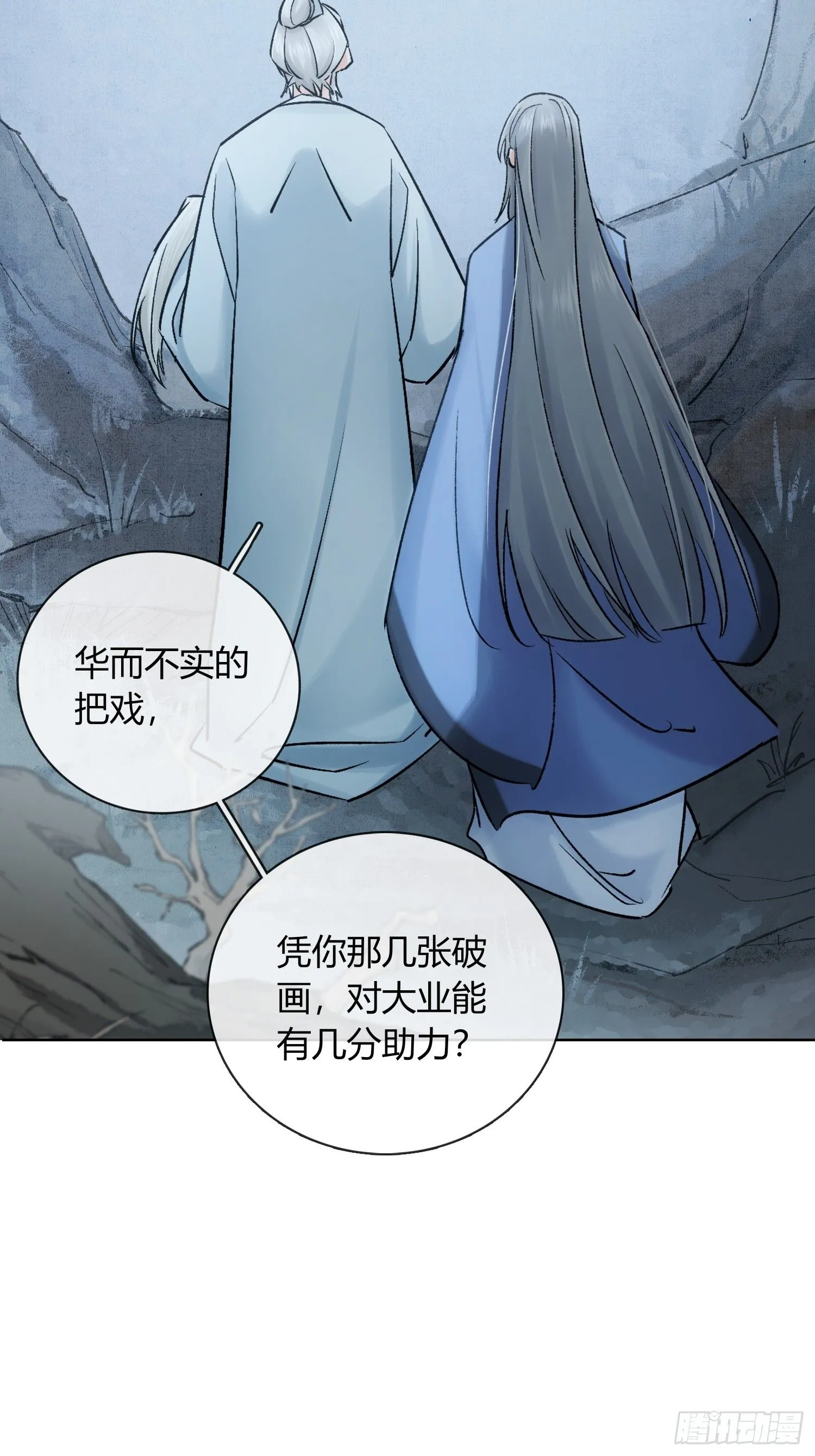 武器9