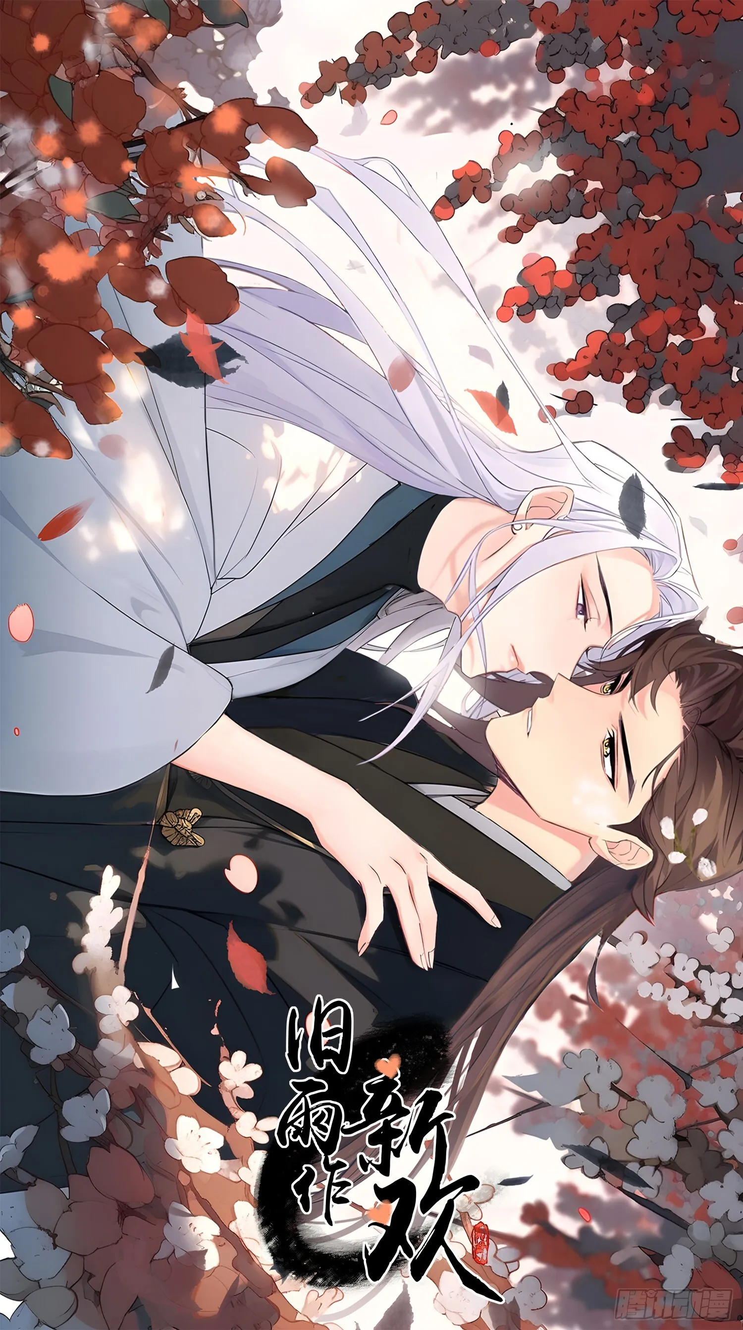 酒香6