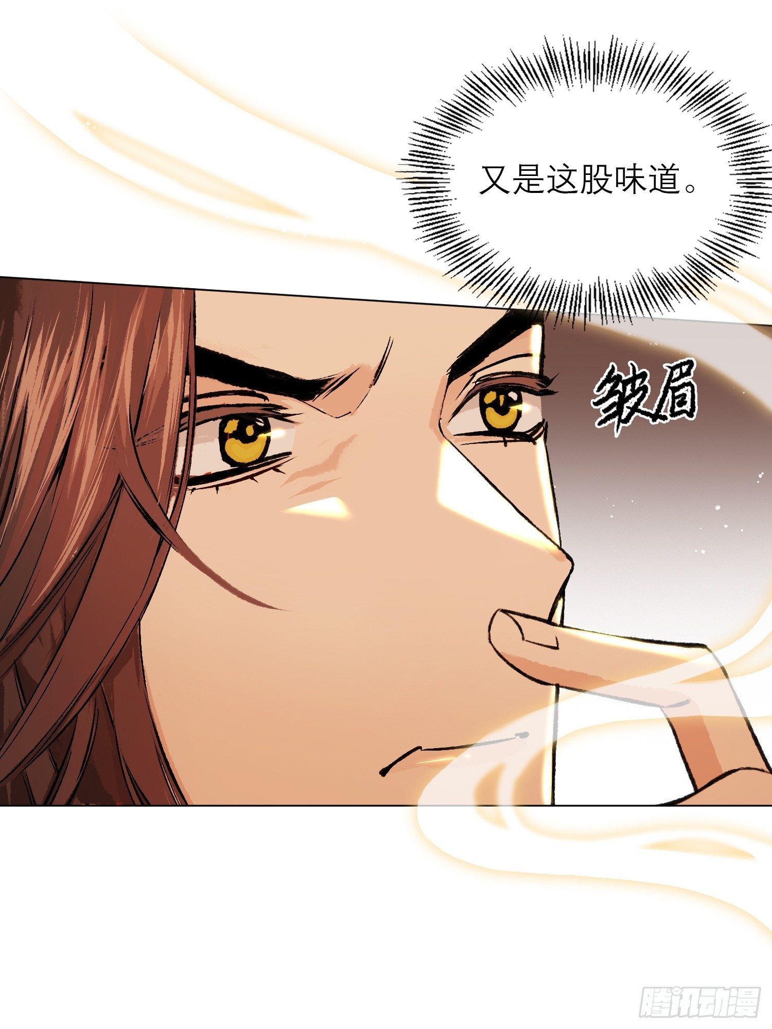 真的被睡了！38
