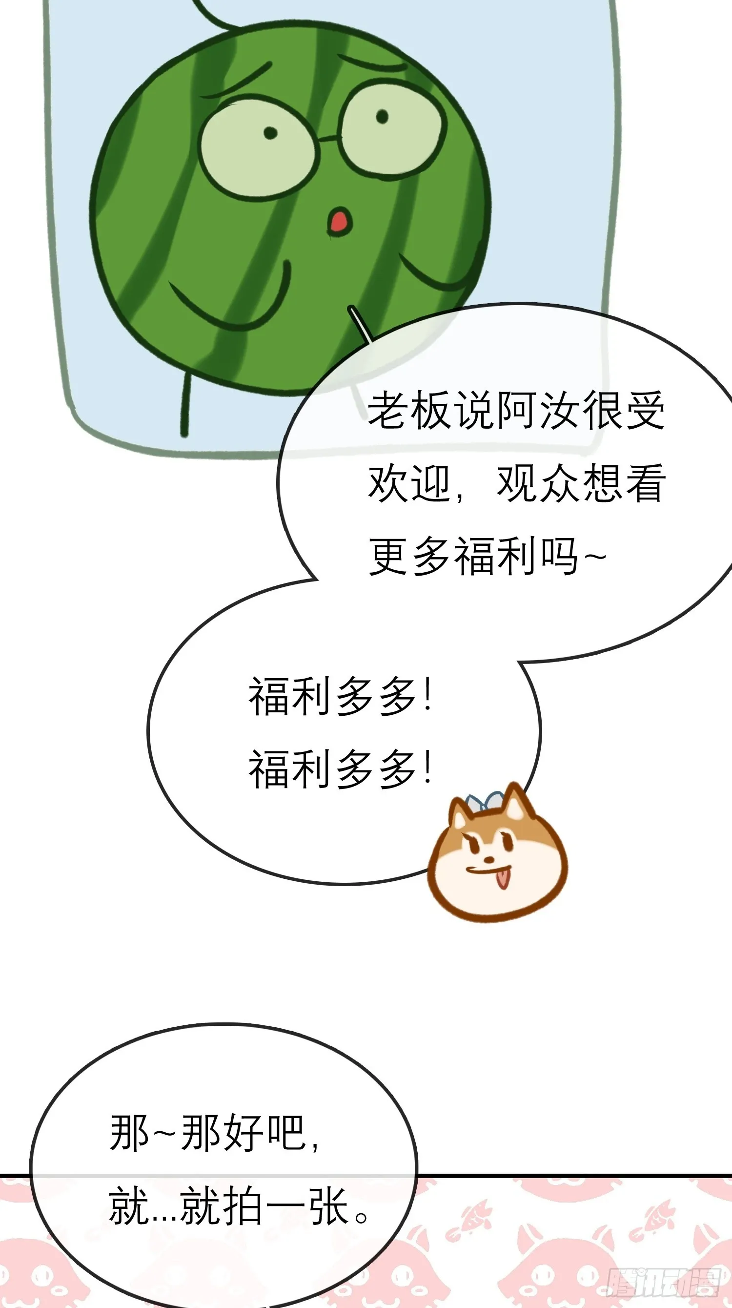 刺激的剧照5