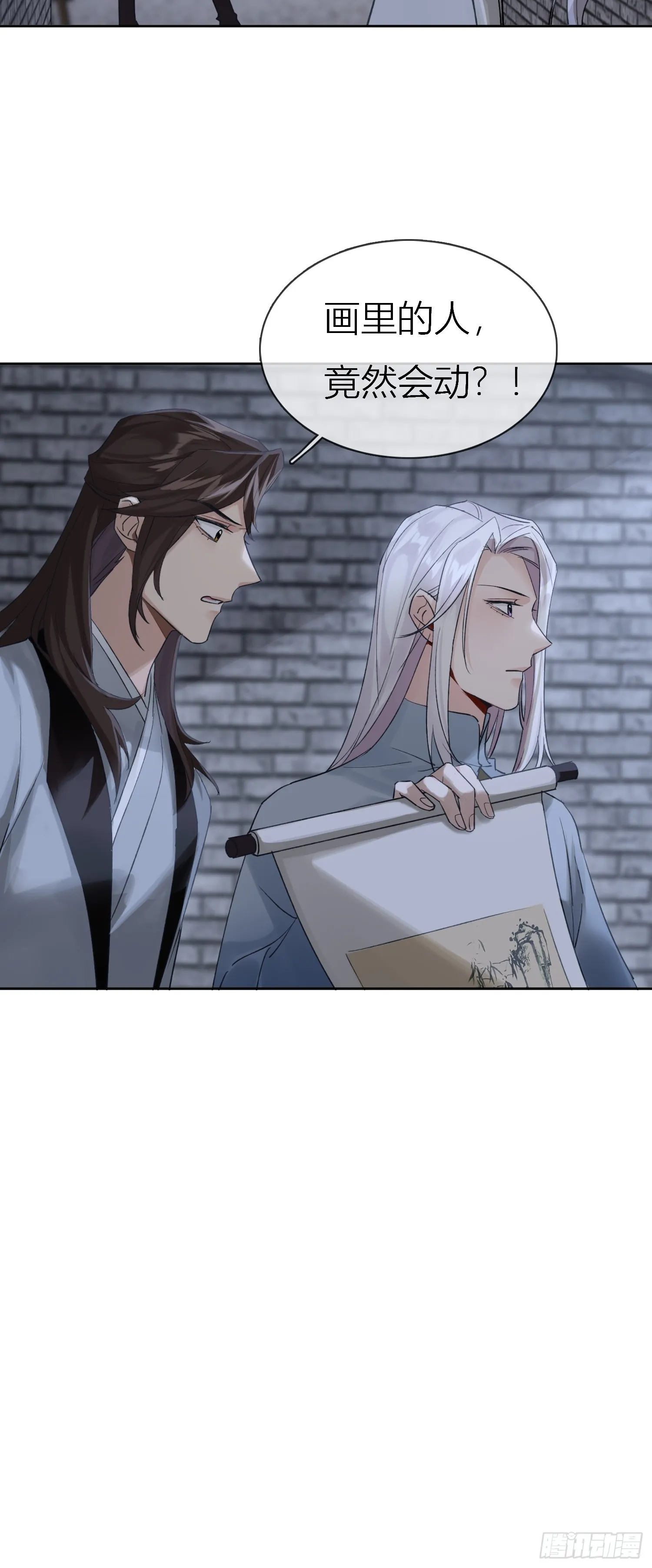 画中人40