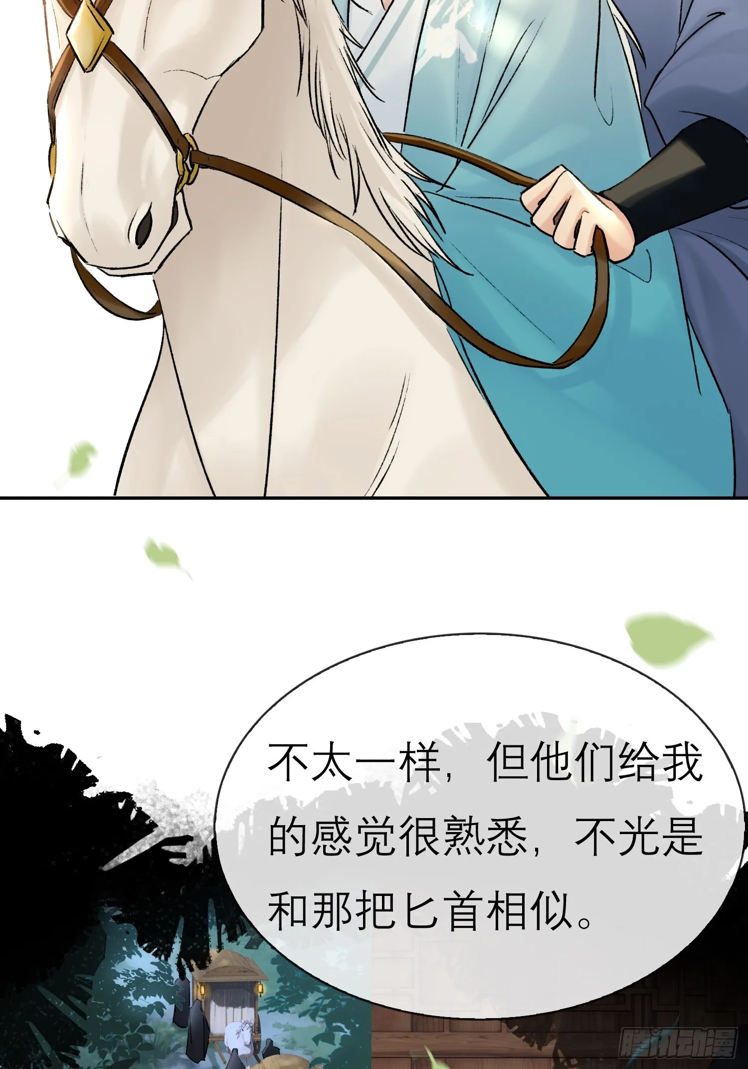 我的记忆27