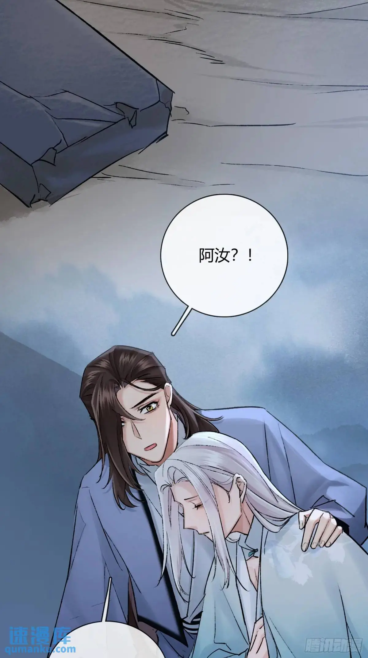 神秘人35