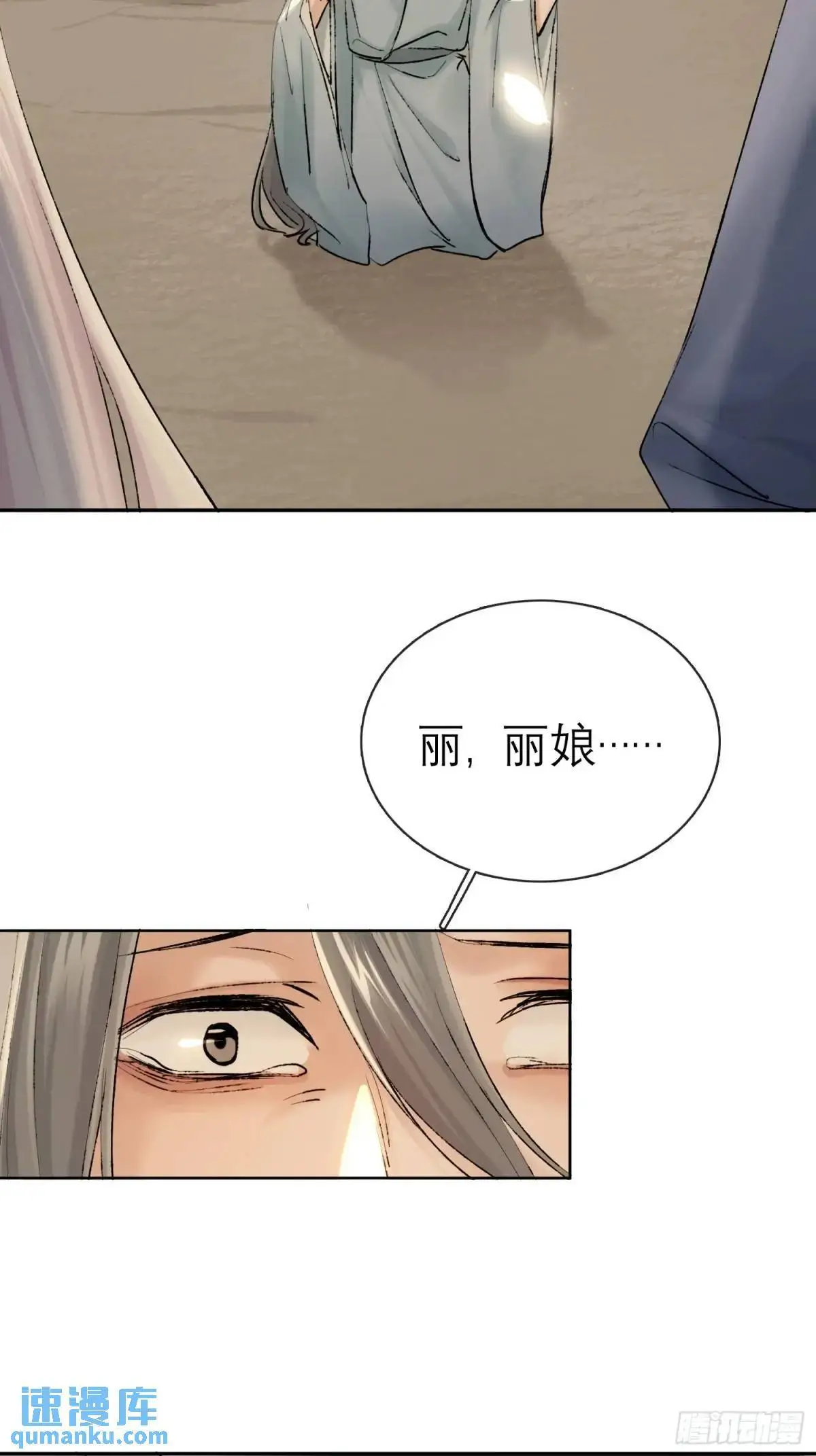 放手35