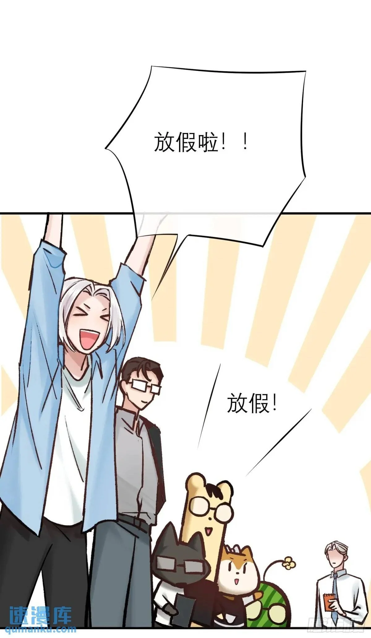 双节快乐！1