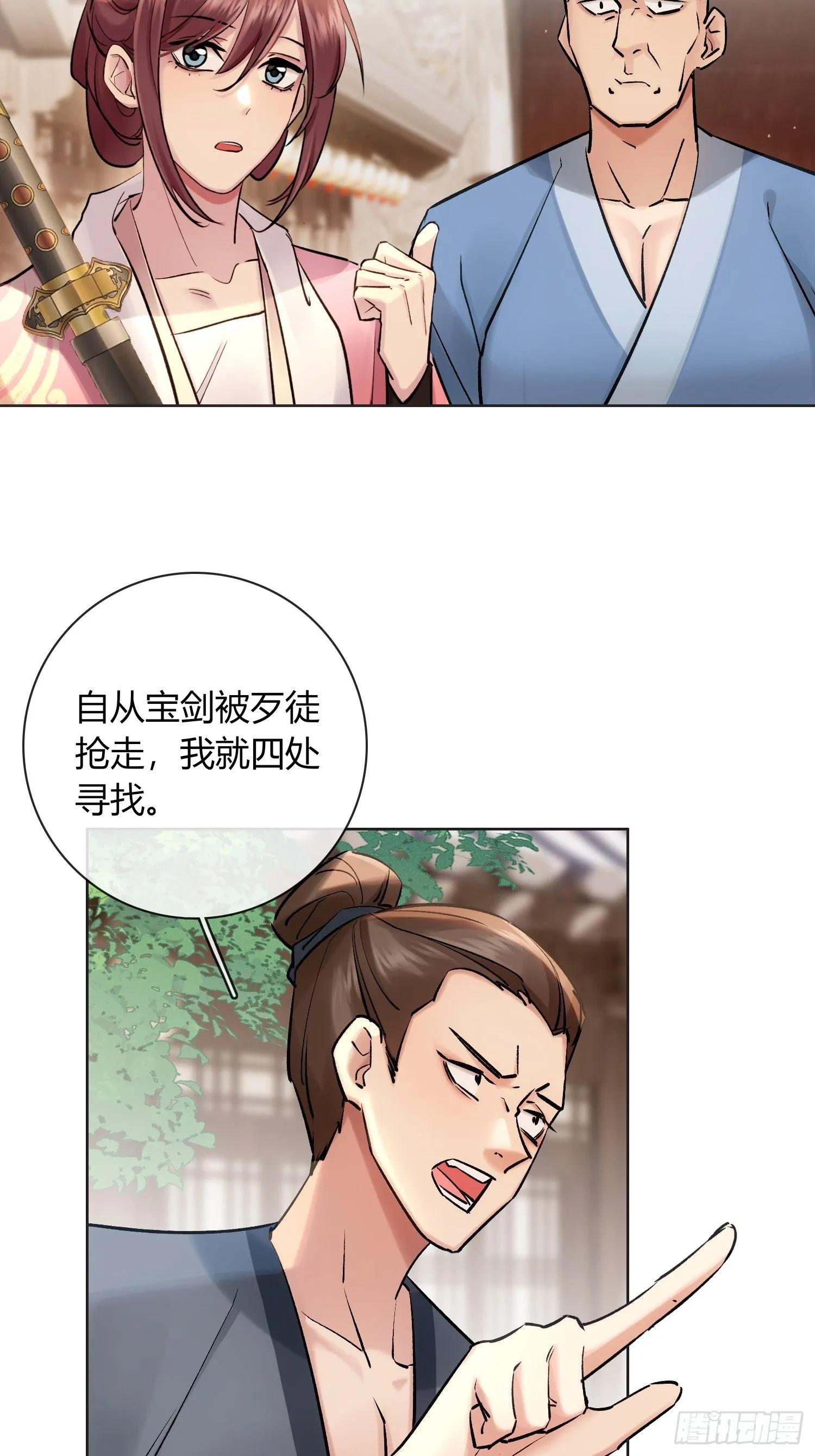铁匠铺18