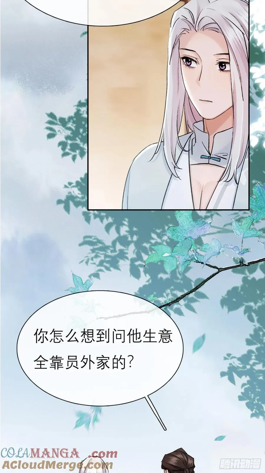 娶亲22