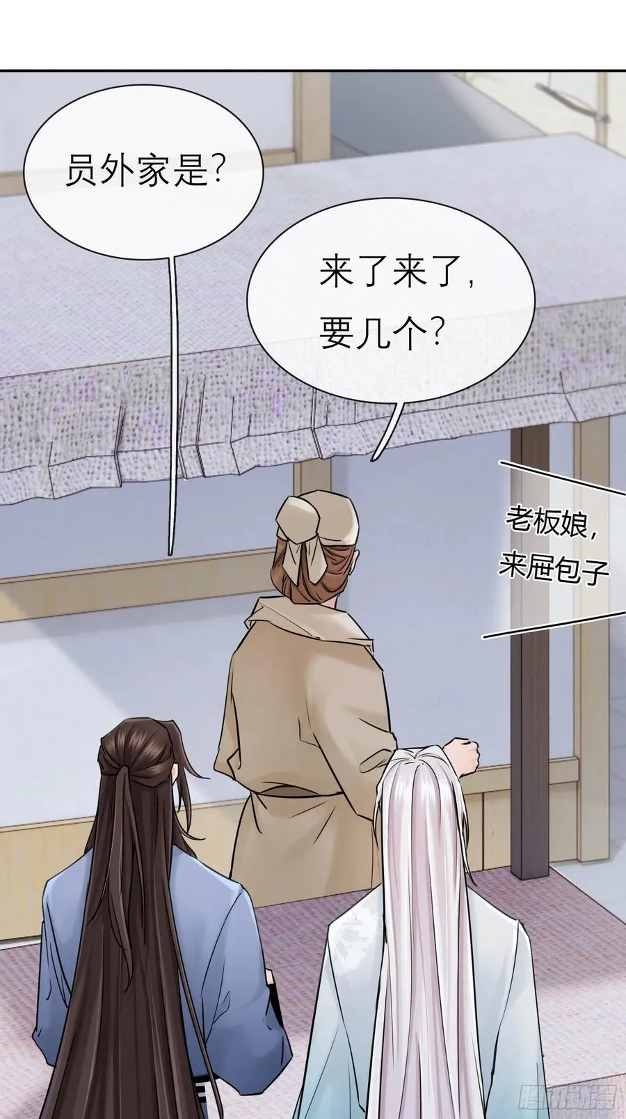 新郎官11