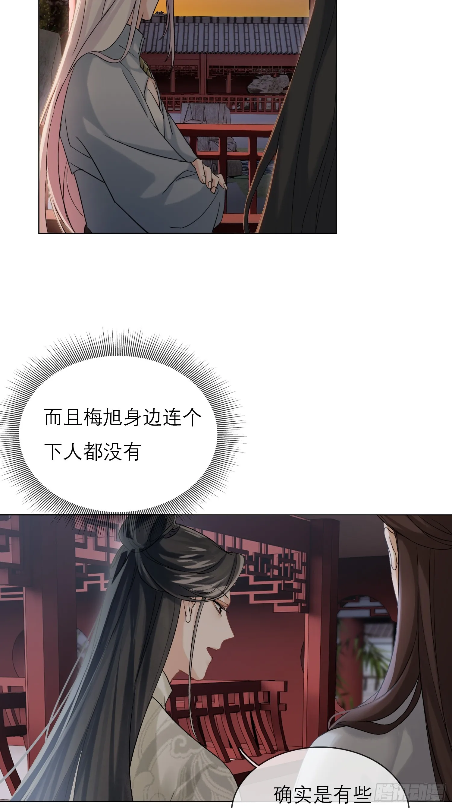 画痴22