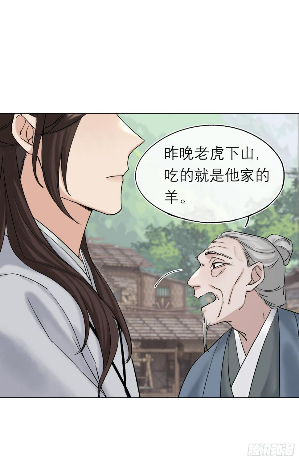 老虎15