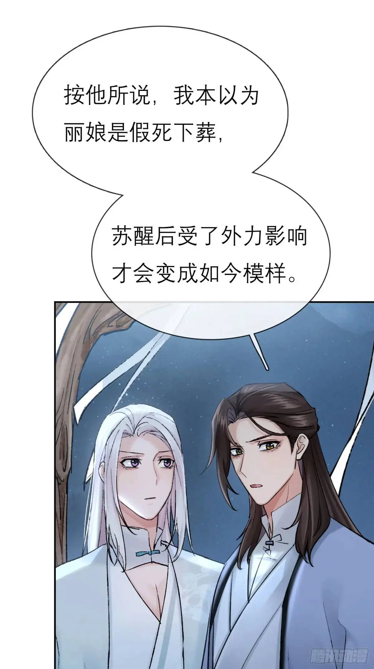 办法32