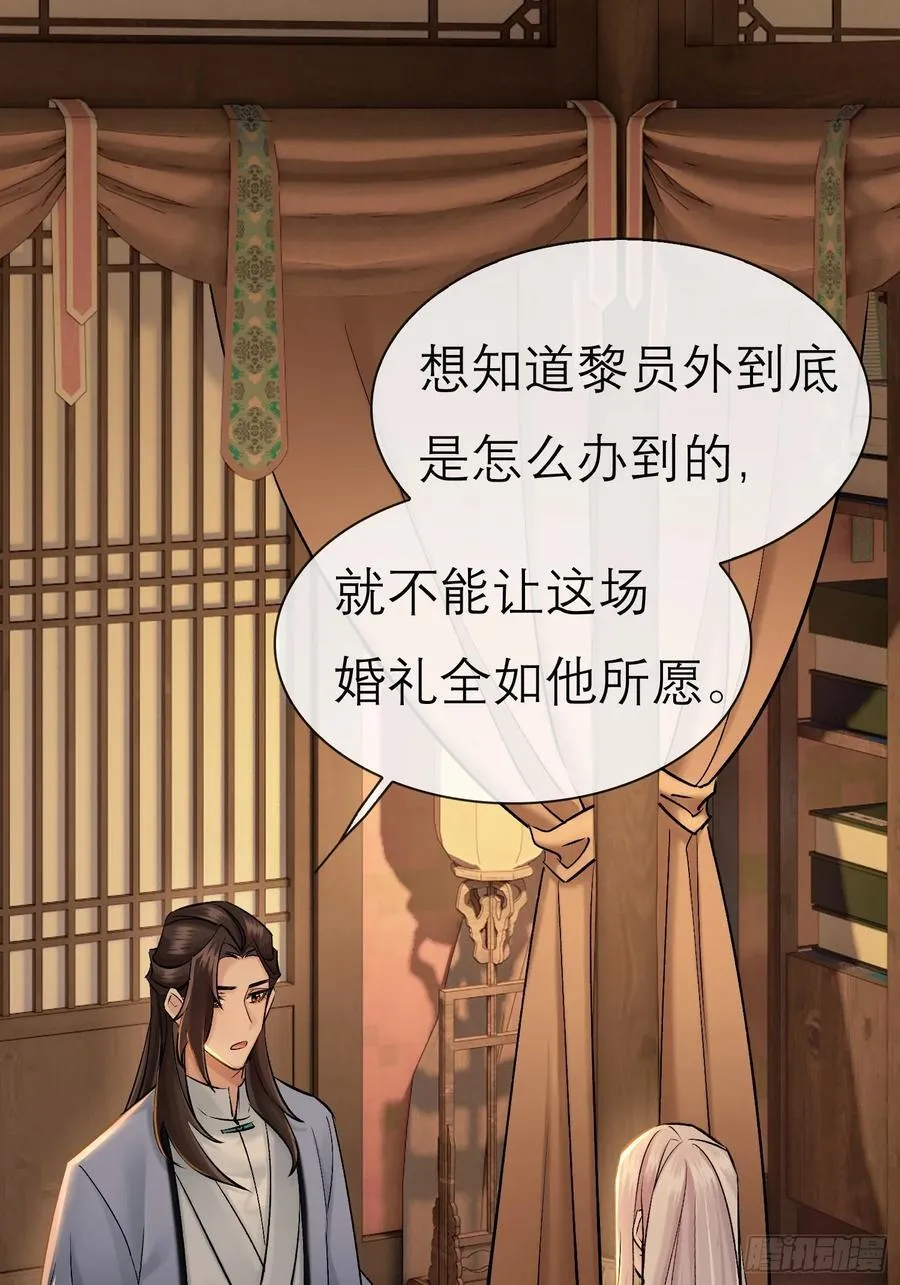 红盖头21
