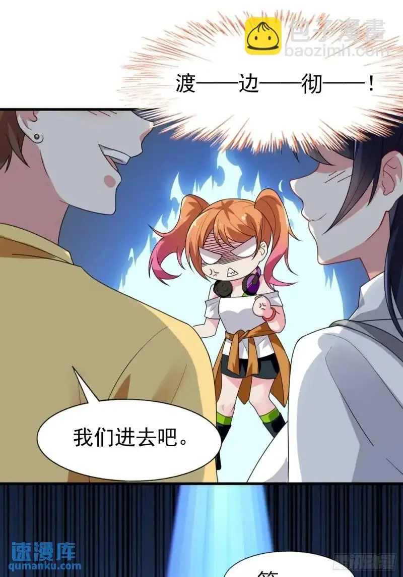 第三十二话：我和她选谁18
