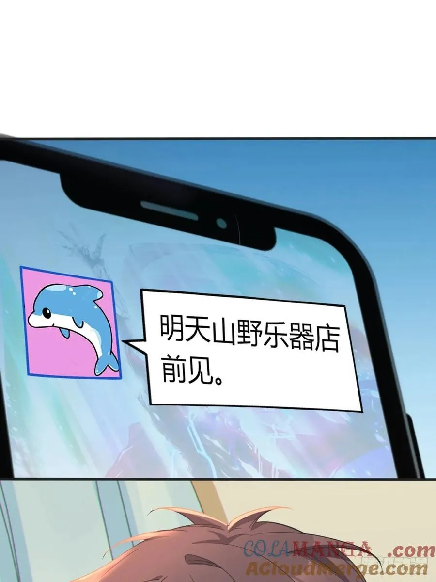 第六十一话：女友想听双簧管21