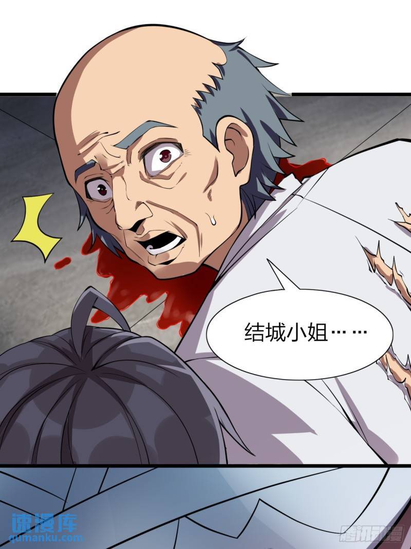 第十七话：保护男友而杀人也太…39