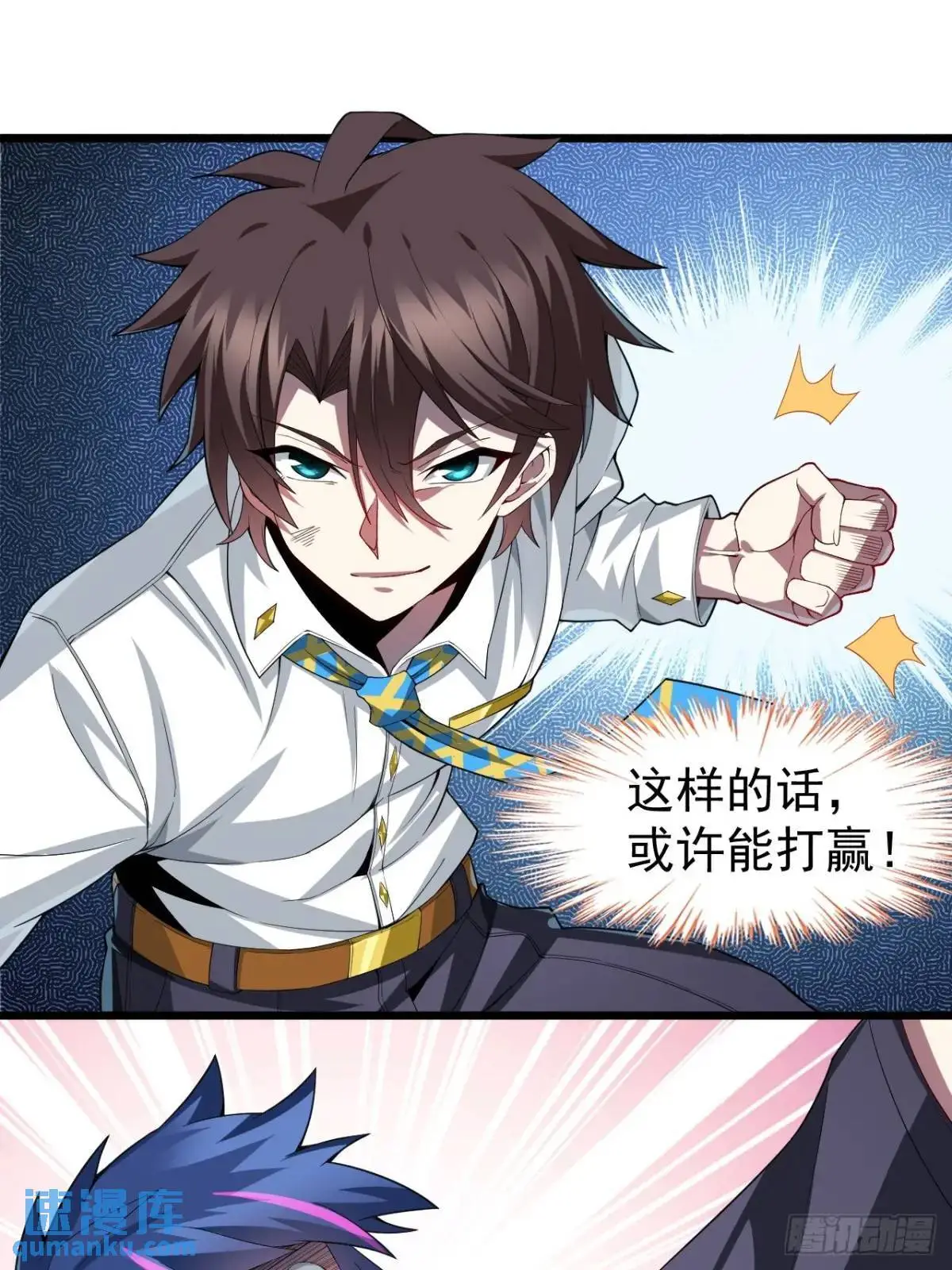 第二十五话：体育器材室内的男女5