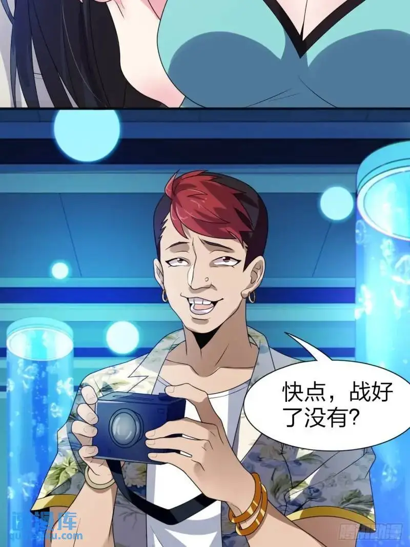 第三十话：结城大小姐要杀人！36
