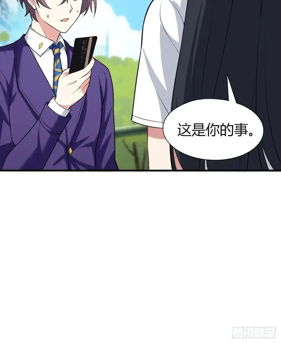 第四十八话：美姬的突然离开41