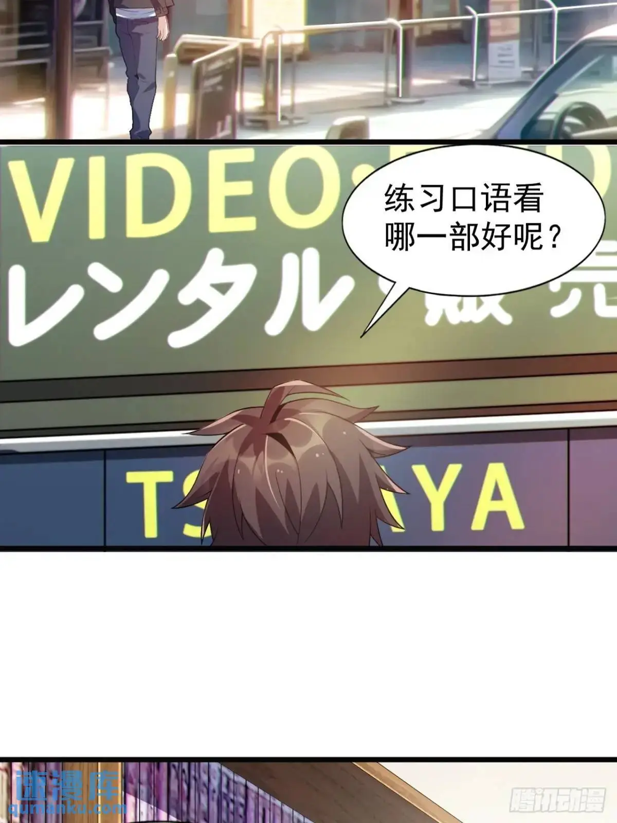 第三十四话：想与清野凛交朋友14
