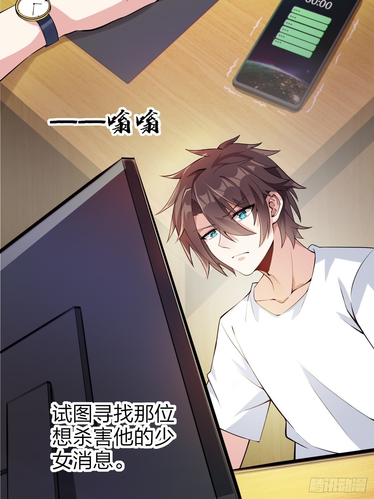 第十四话：“恋爱游戏”中的缘分23