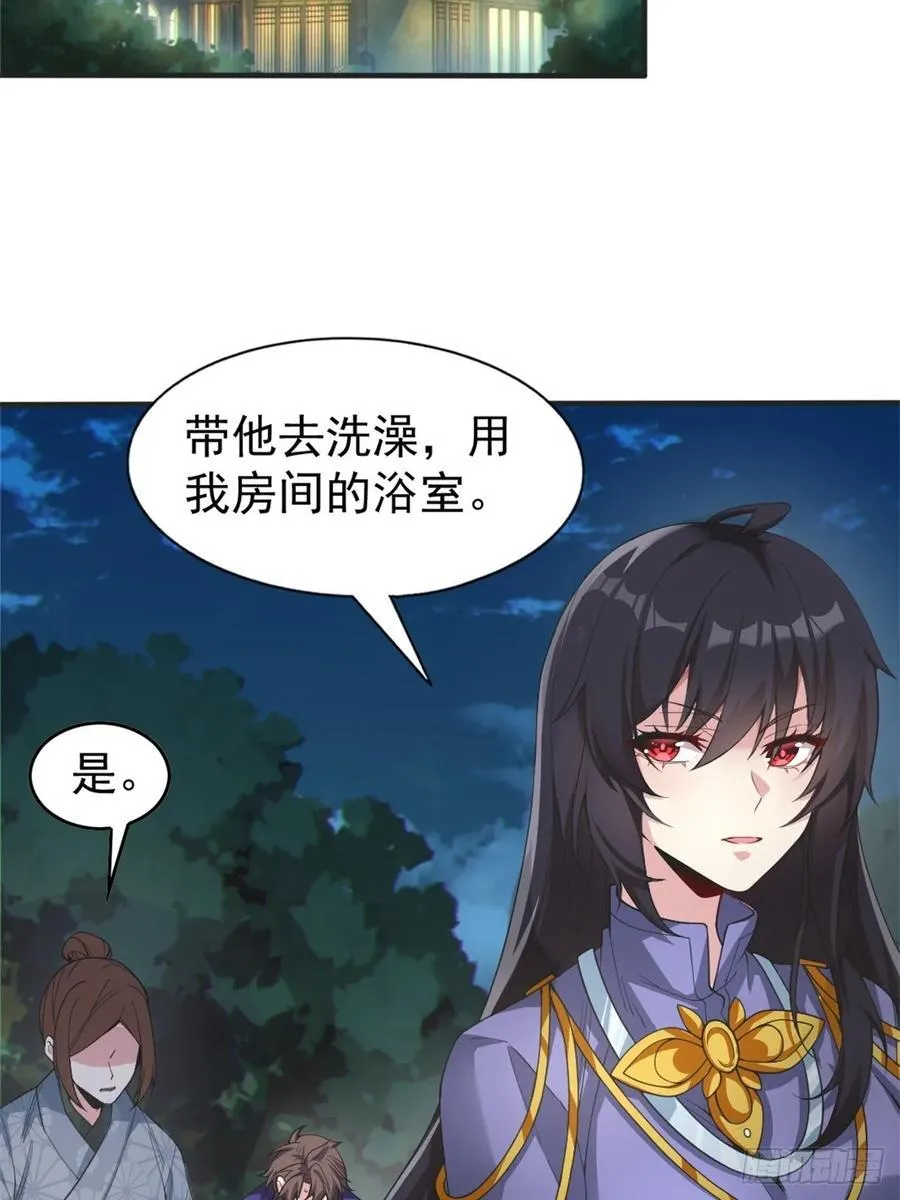 第五十二话：去见女友家长29