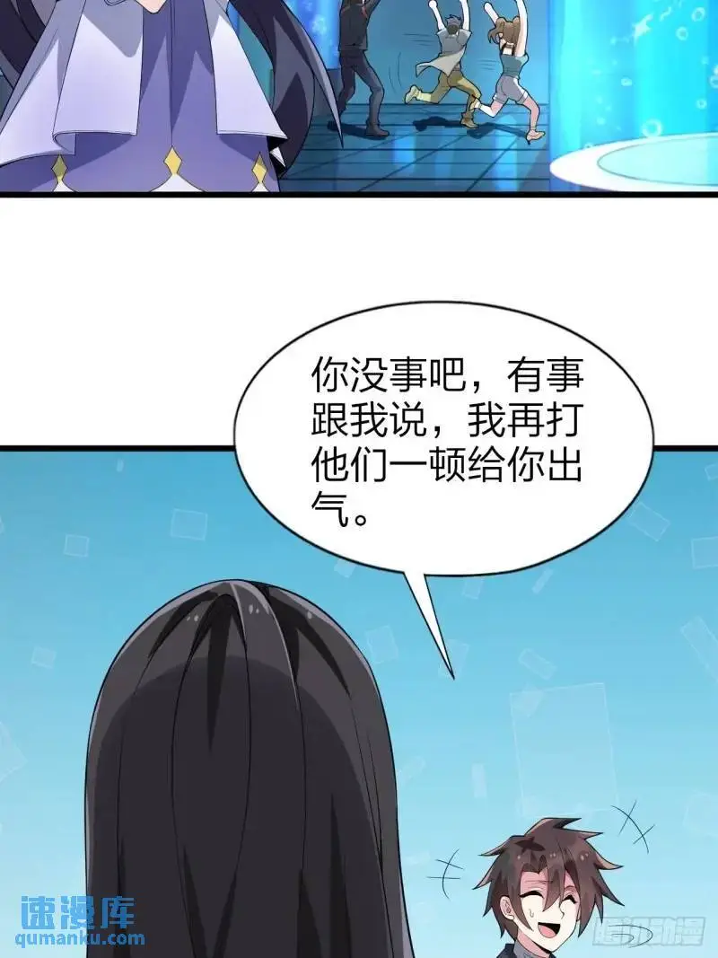第三十一话：渡边彻救人的方式35