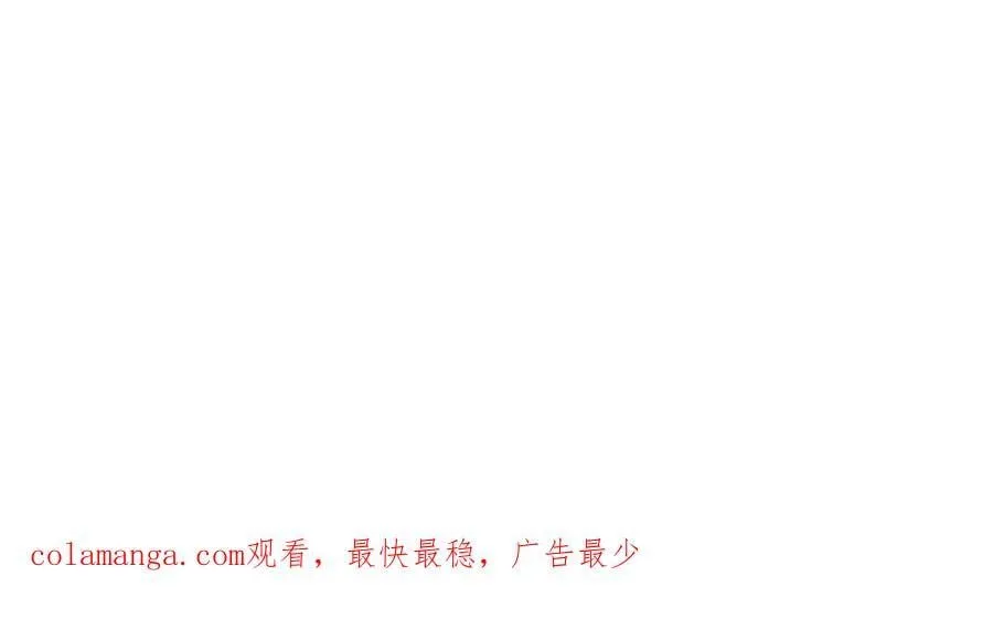 第72话 ：谢谢你，渡边澈50