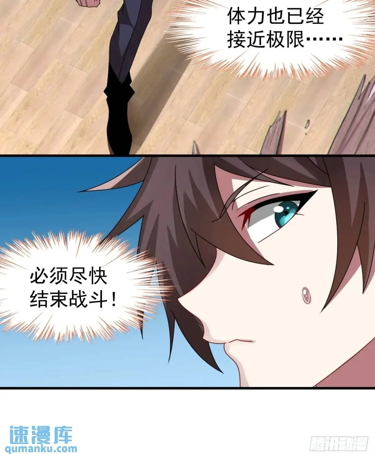 第二十五话：体育器材室内的男女45