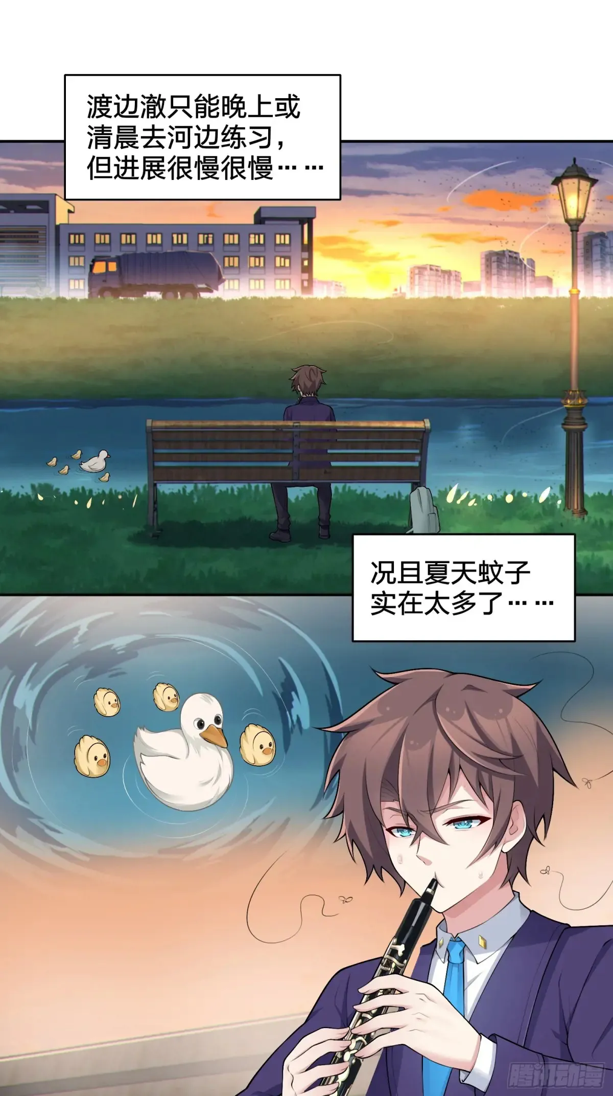第六十二话：“鸭子叫”的渡边43