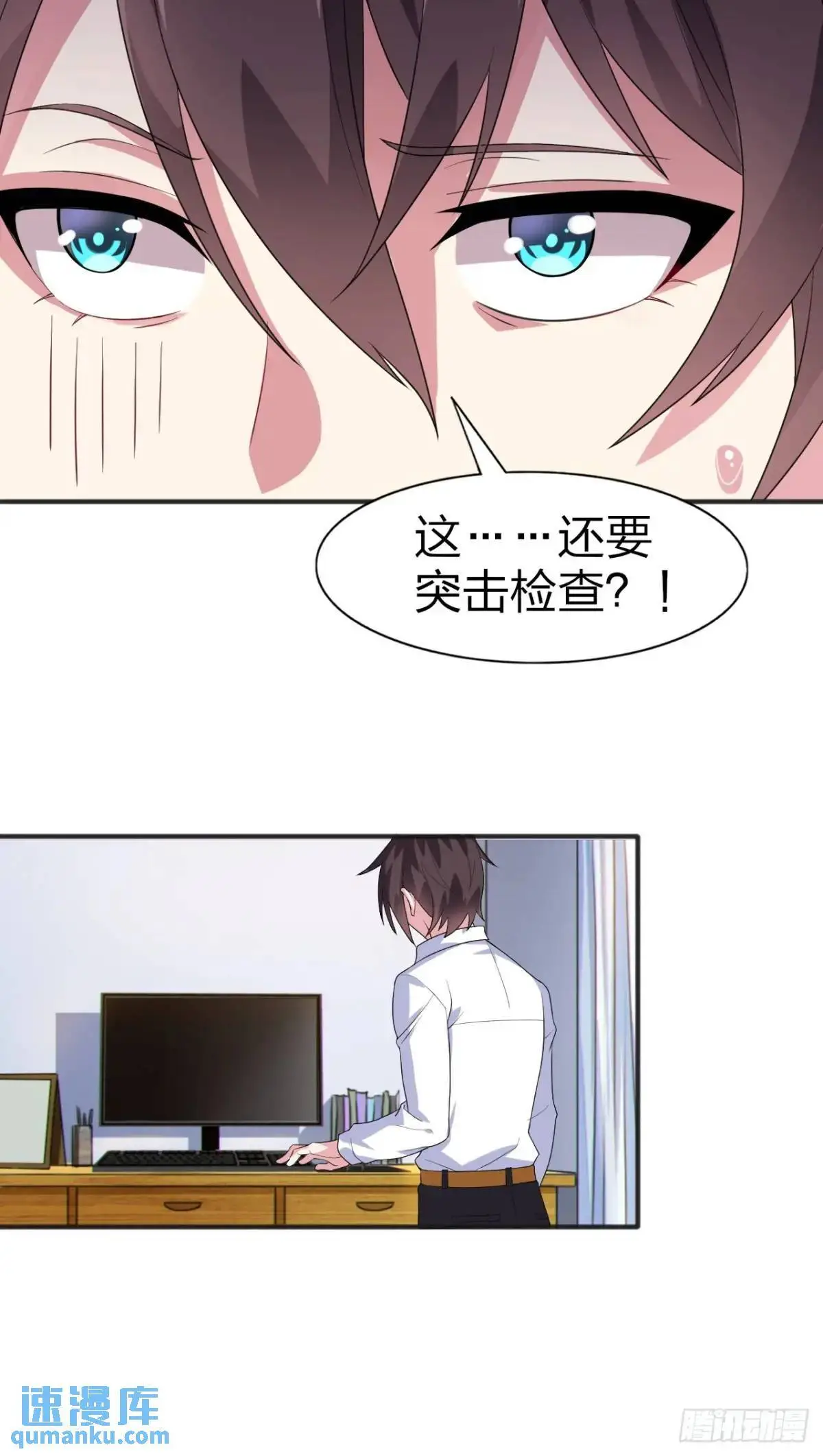 第二十九话：三人去约会？35