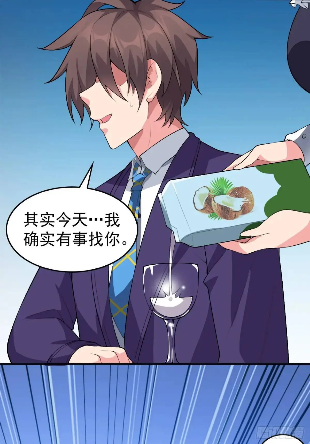 第四十二话：青春少年的“天局”9