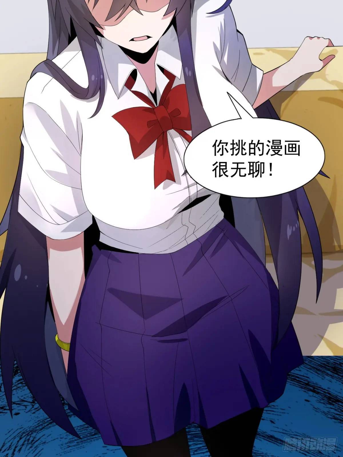 第二十三话：渡边彻再次遇到危机24