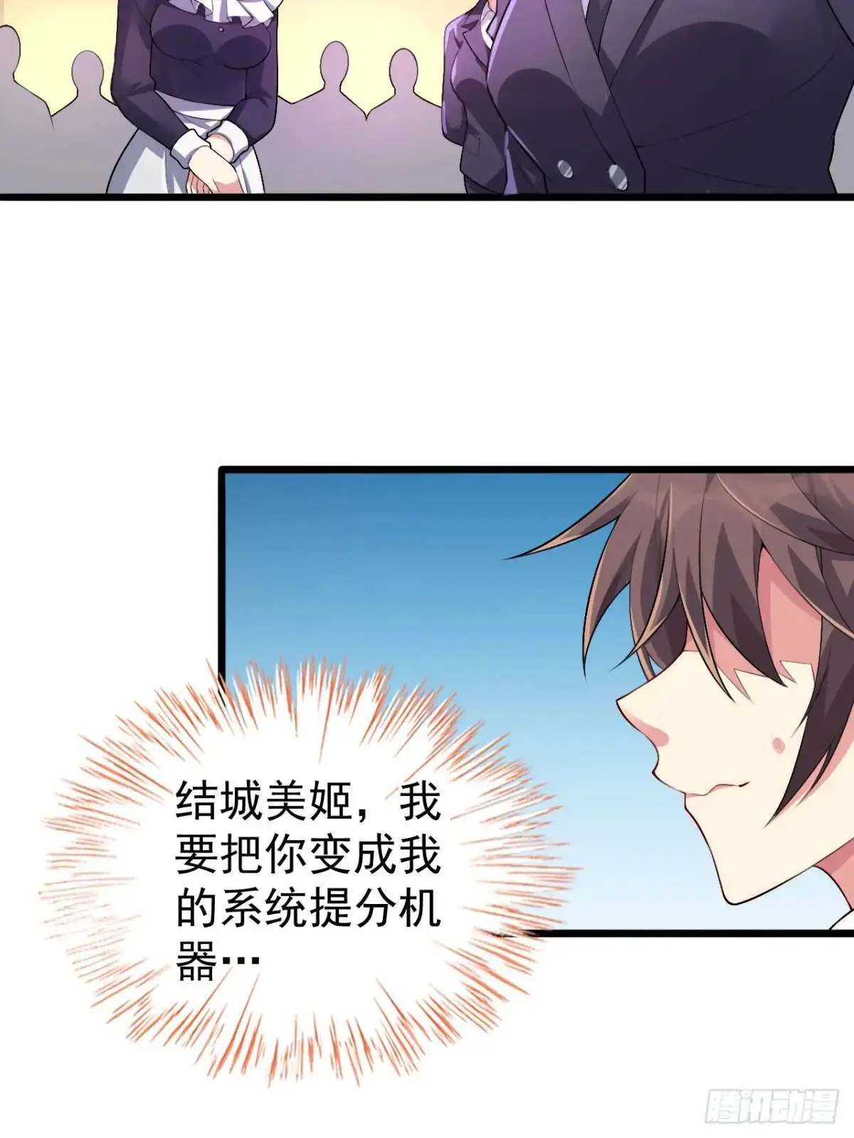 第四十二话：青春少年的“天局”14