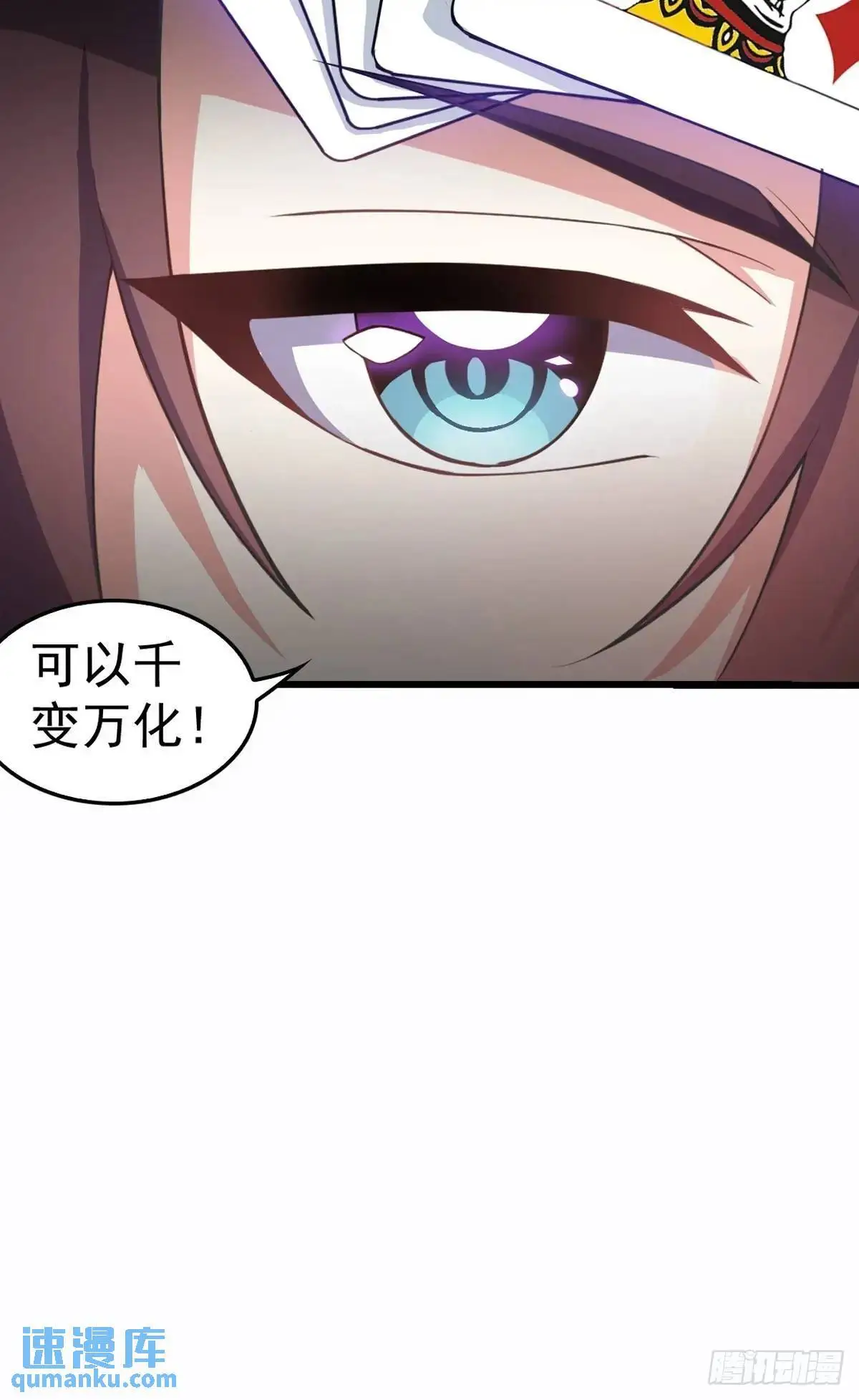 第四十五话：与大小姐的复合8
