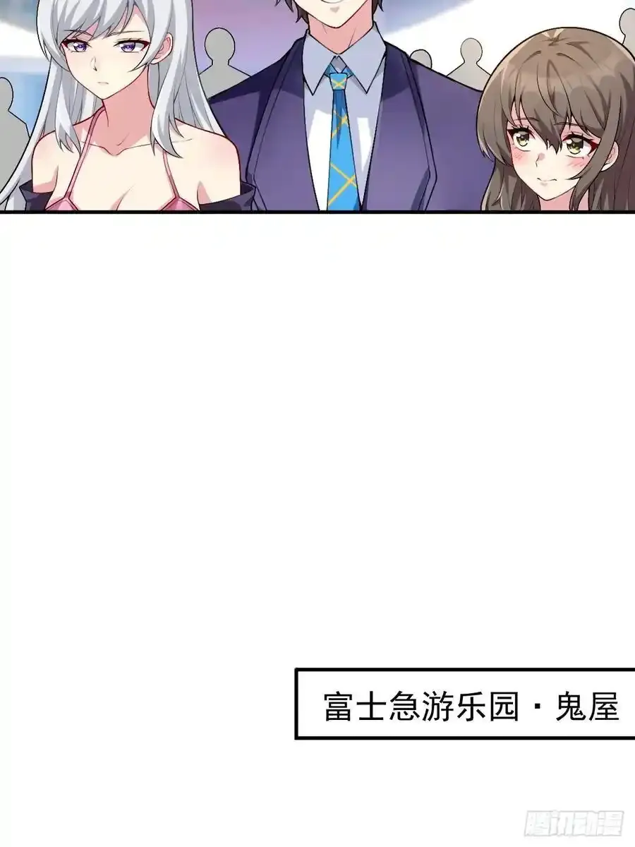 第五十话：人类观察部行动！52