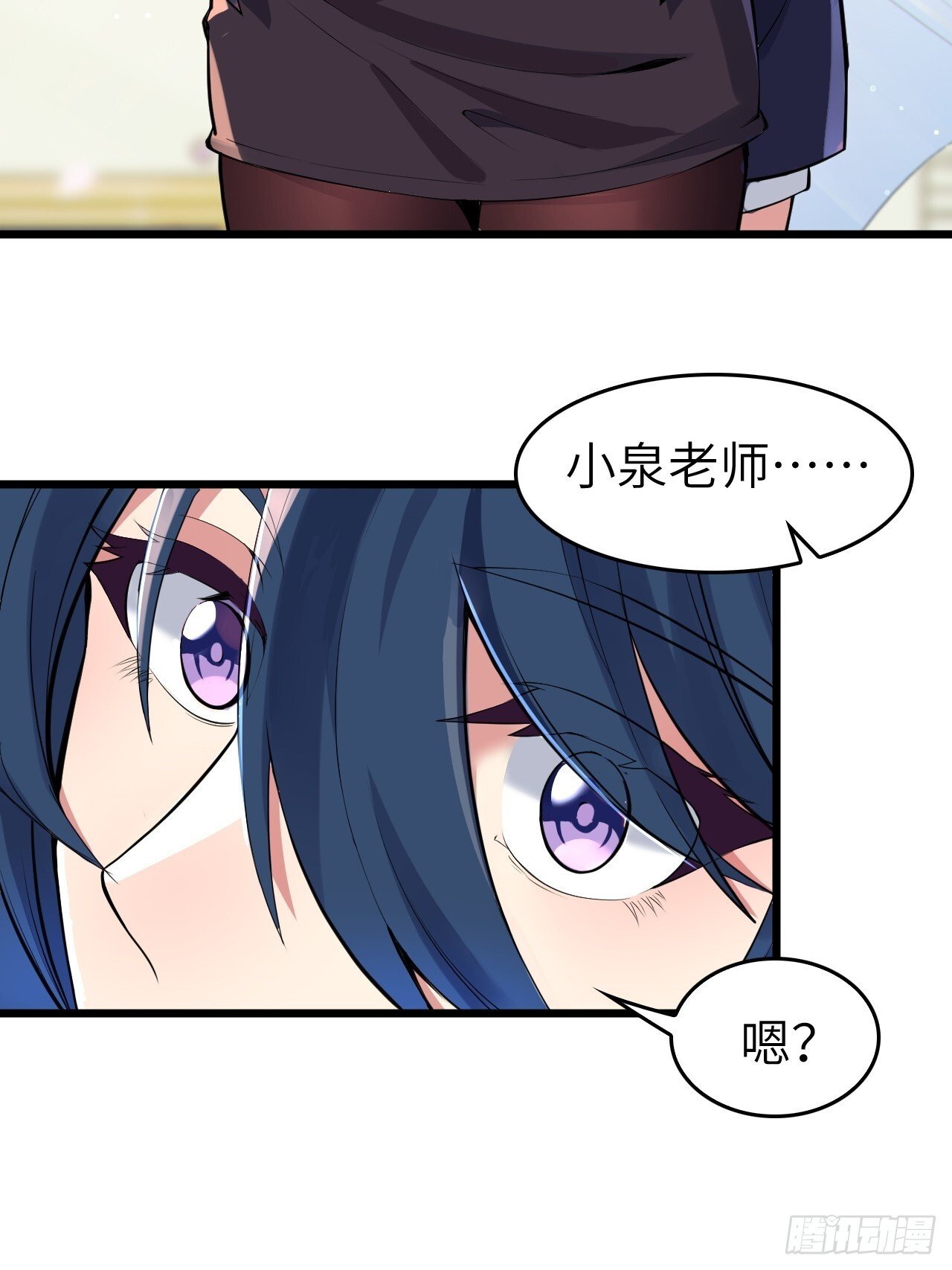 第十一话：心灵魔法44