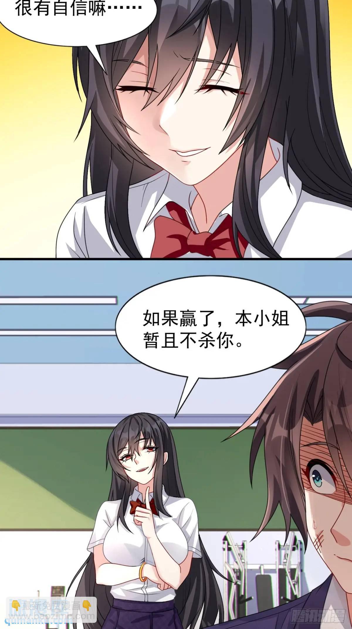 第二十四话：我要跟她打！17