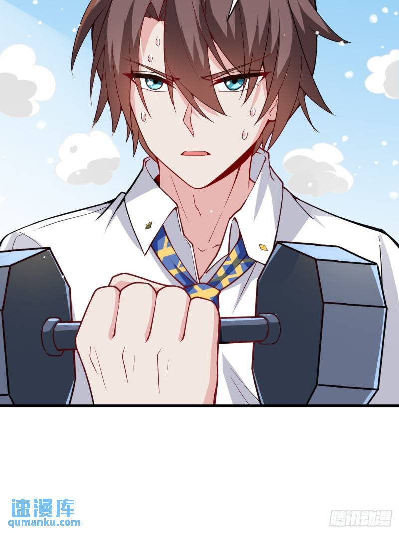 第十九话：她又来了！29