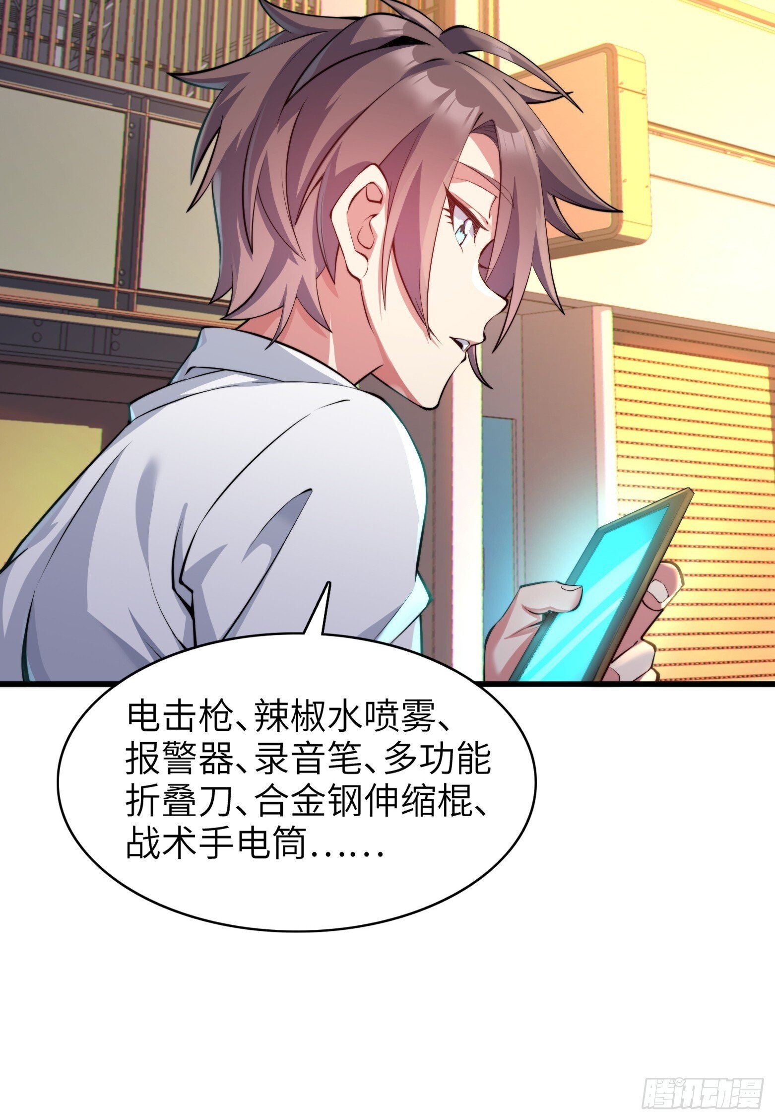 第十话：第二次临时活动36