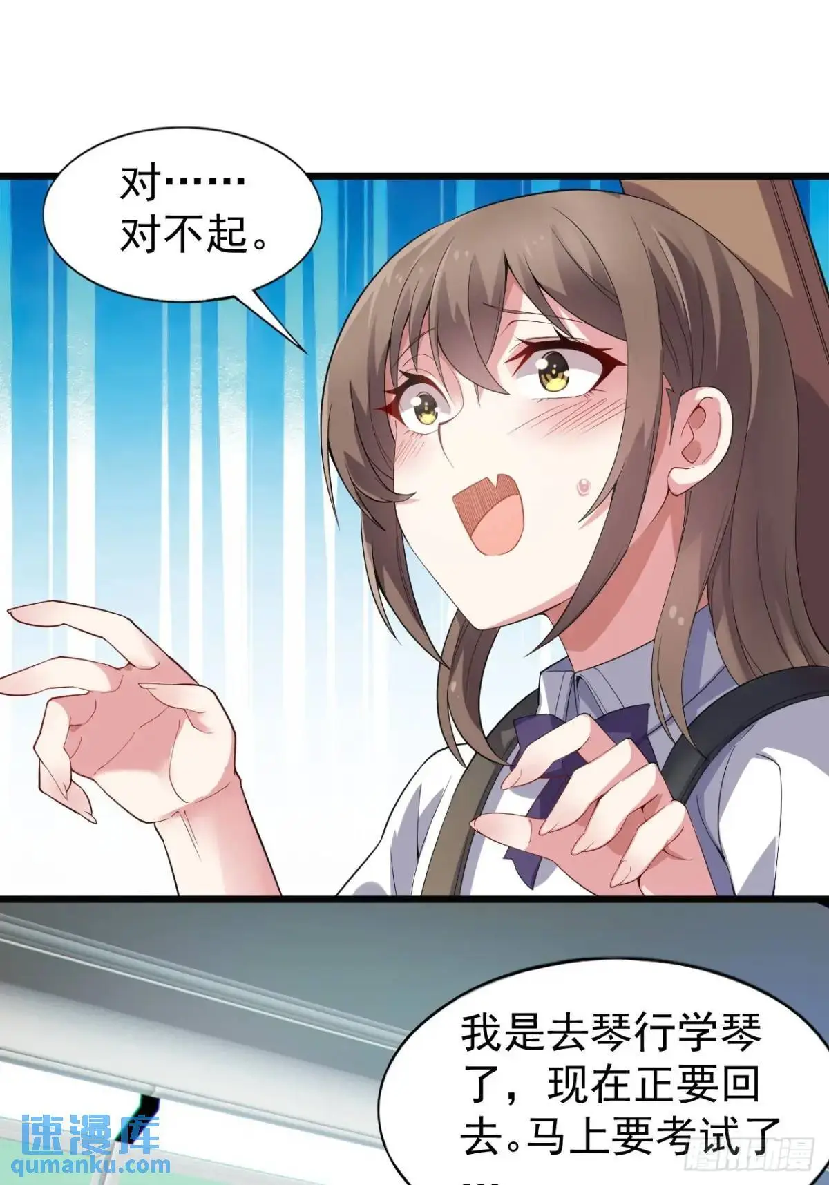 第三十七话：青梅竹马与学姐38