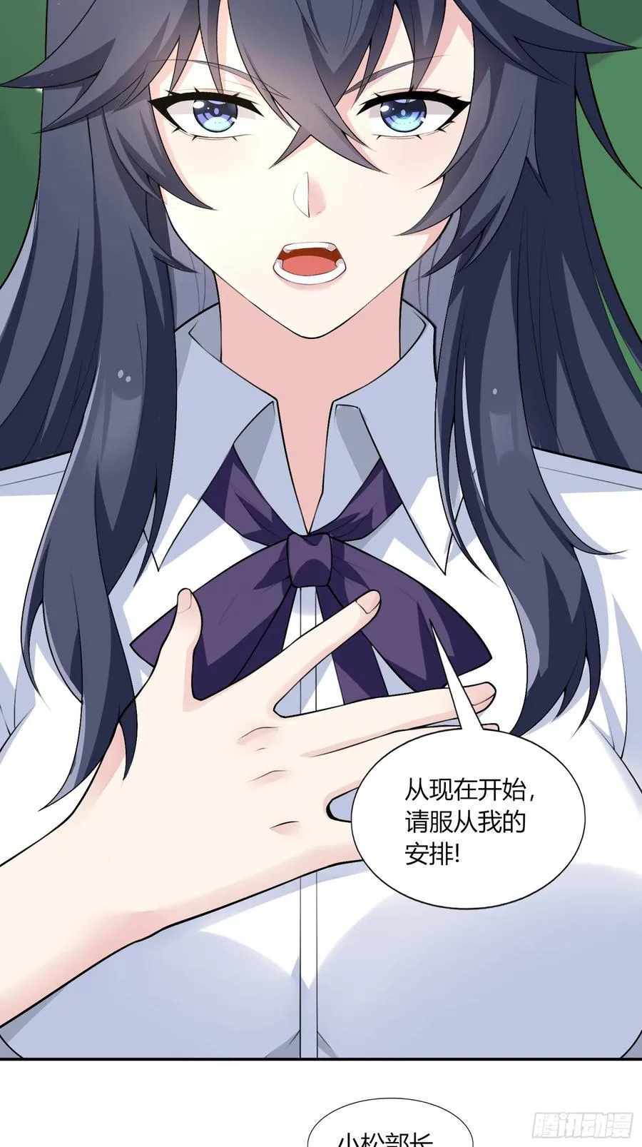 第六十三话：爱情的味道4