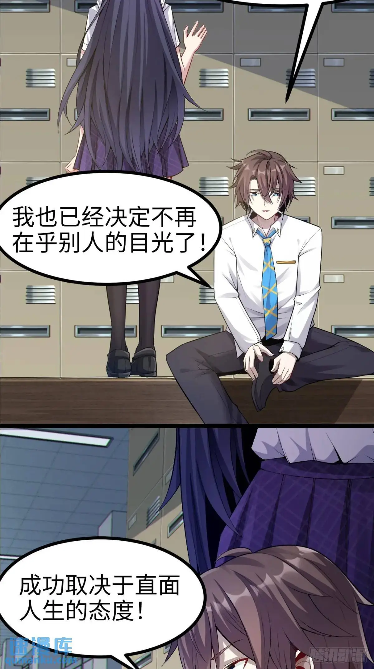 第三十六话：又是了不起的一天10