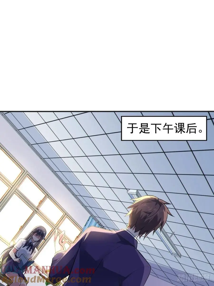 第四十八话：美姬的突然离开3