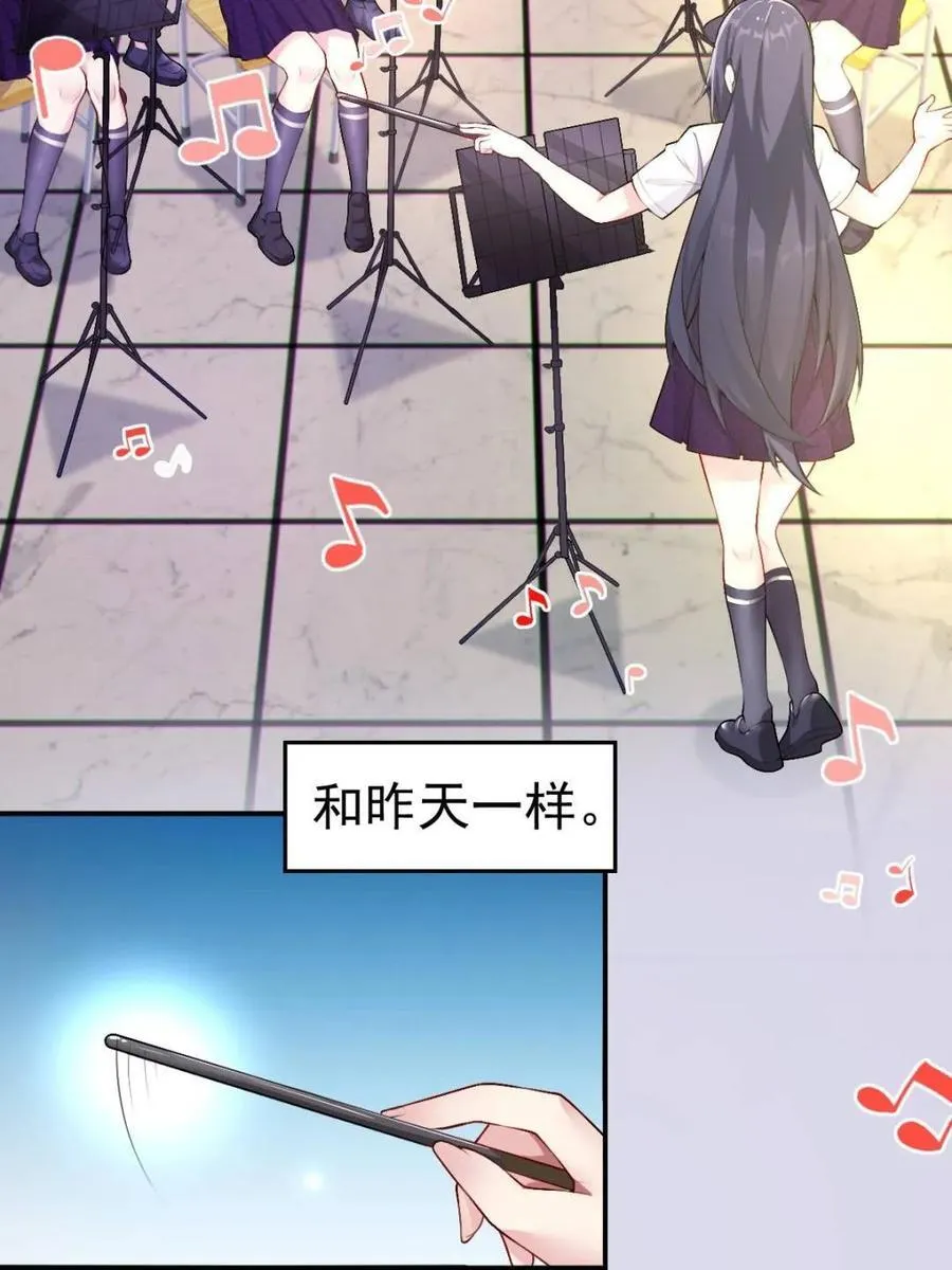 第70话 ：渐入佳境的音乐表演44
