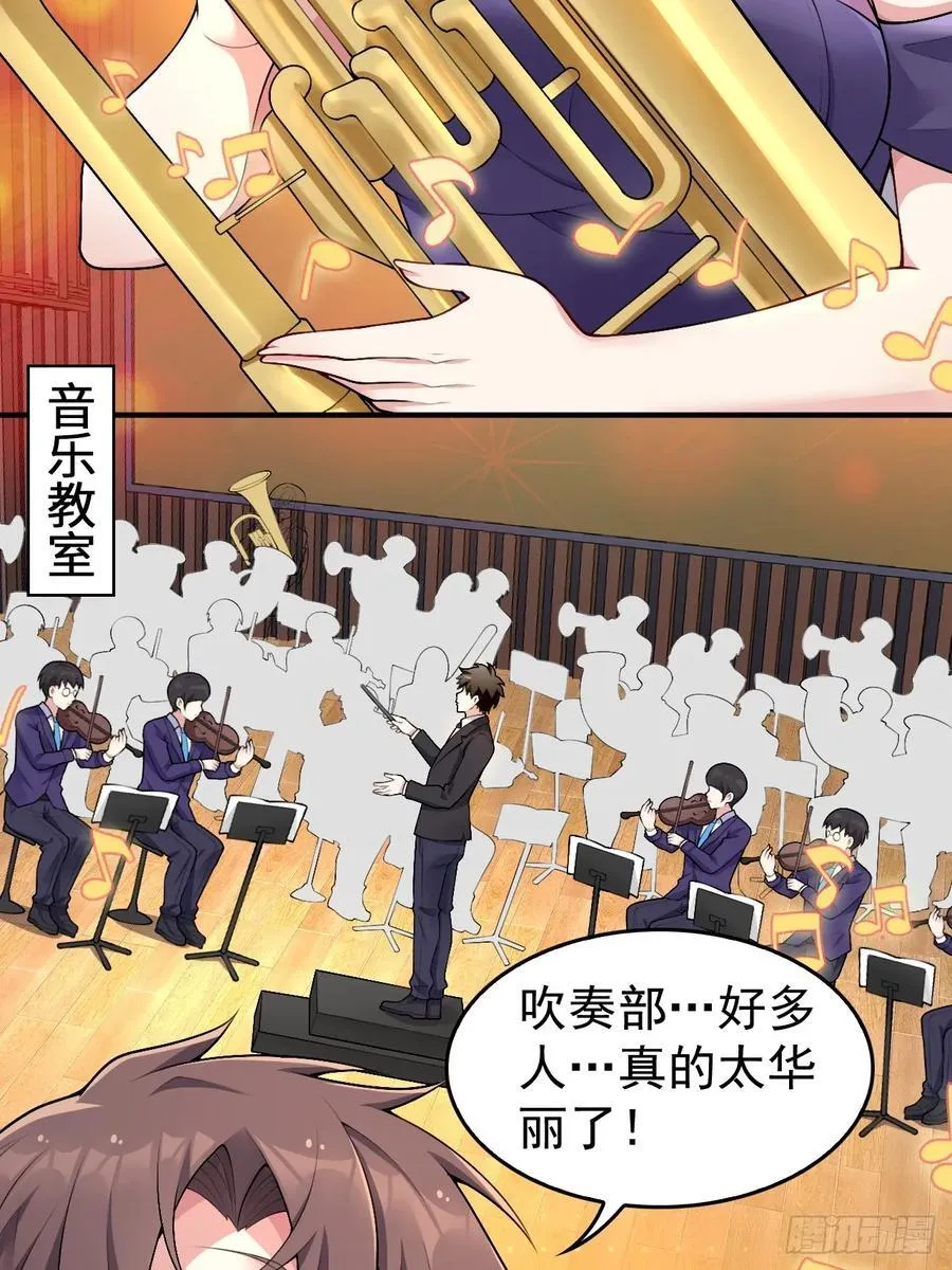 第五十四话：危机？or 机遇？37