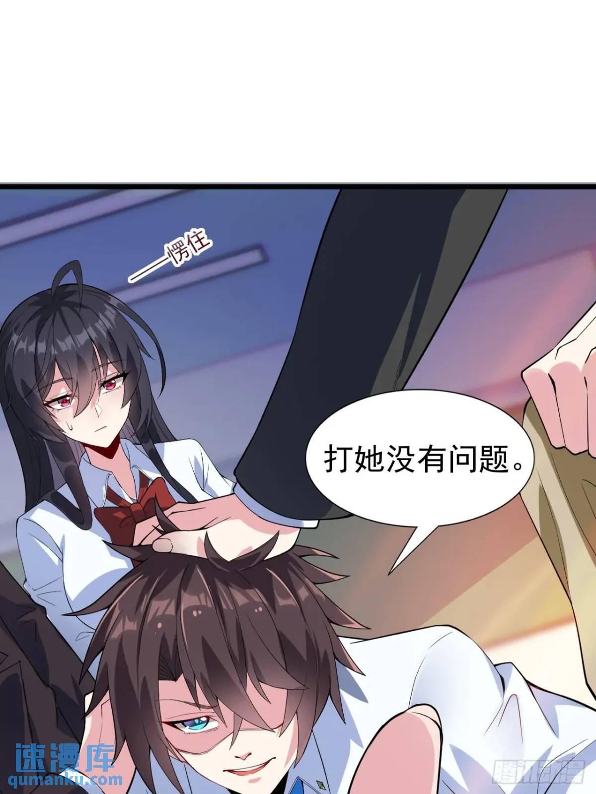 第二十四话：我要跟她打！10