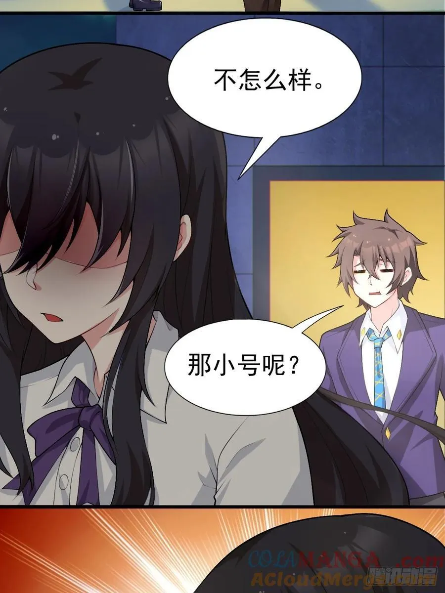 第六十一话：女友想听双簧管15