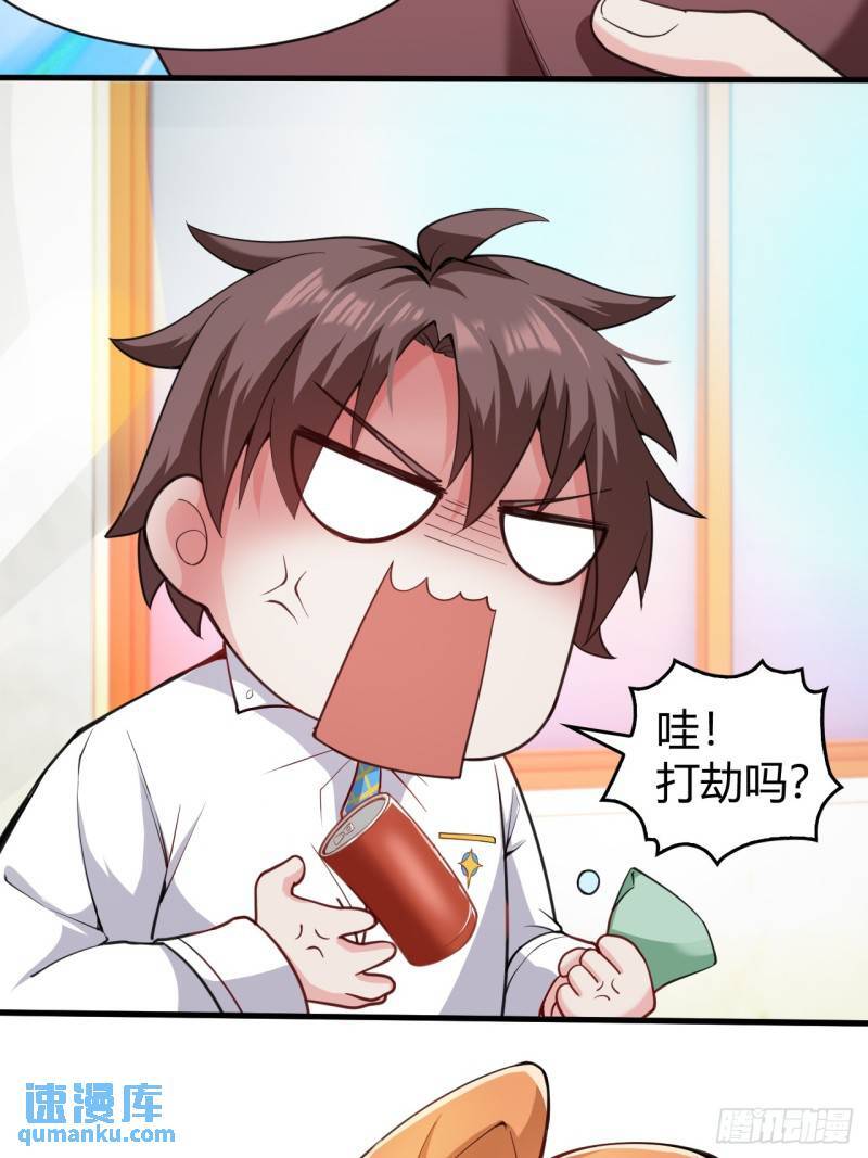 第十九话：她又来了！17