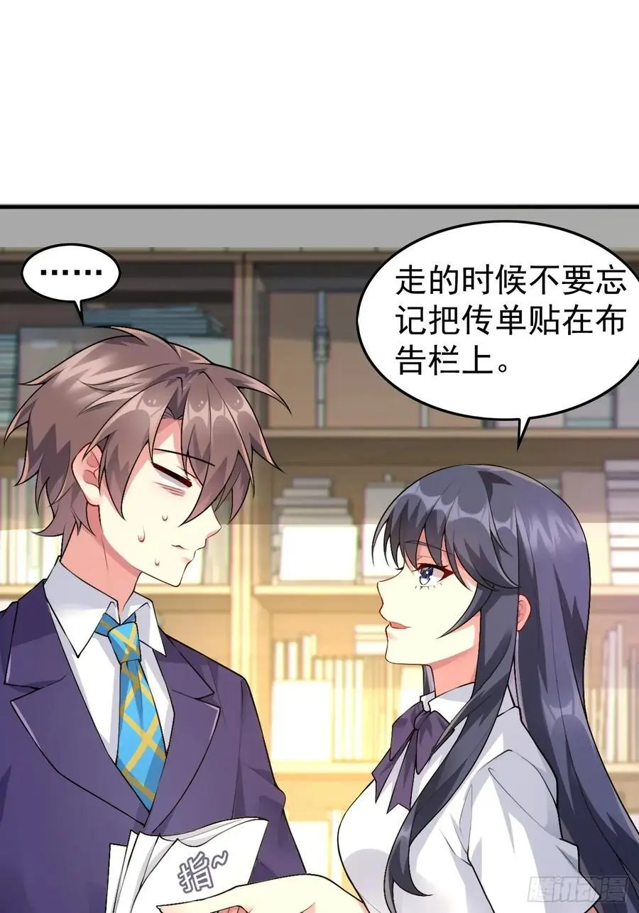 第四十八话：美姬的突然离开23